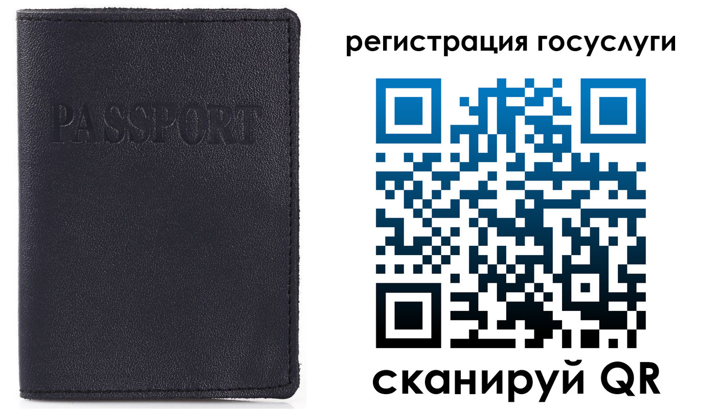 купить прописку в Киренске