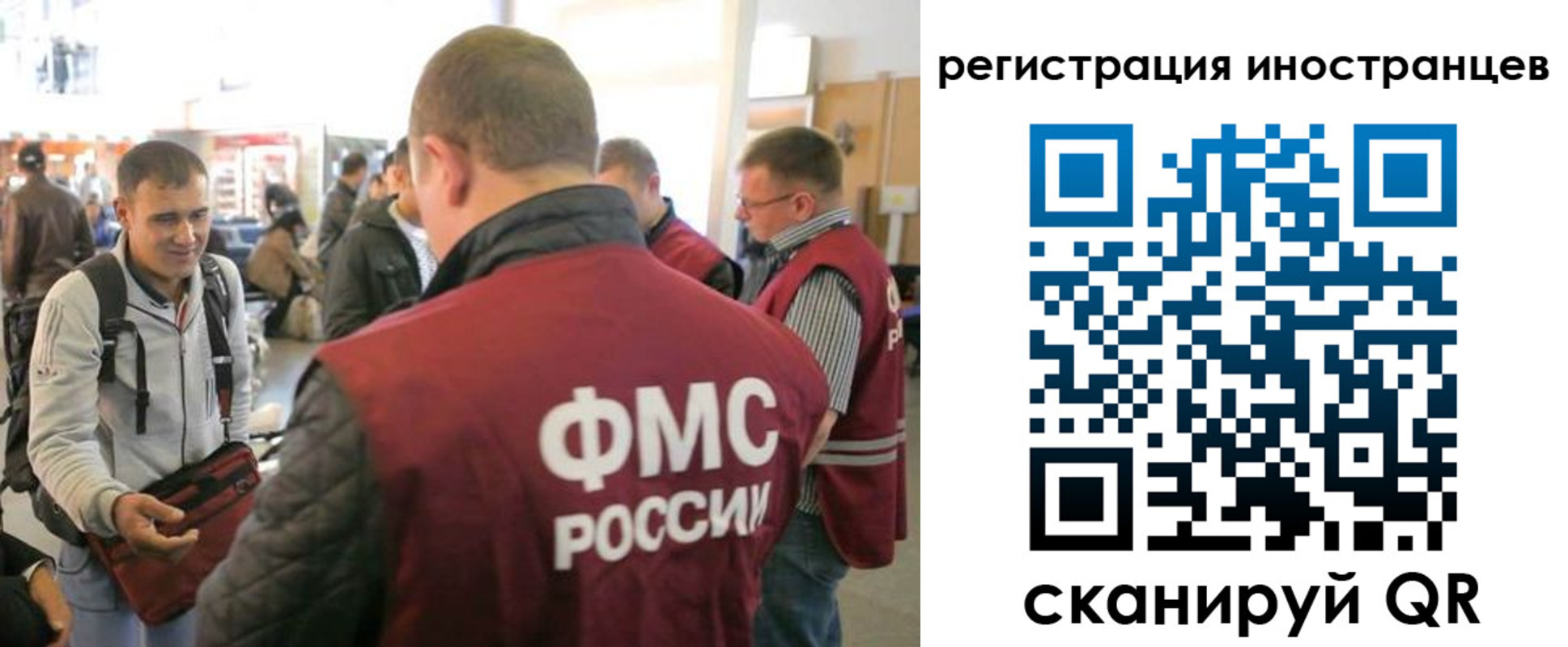 прописка 2025 в Киренске