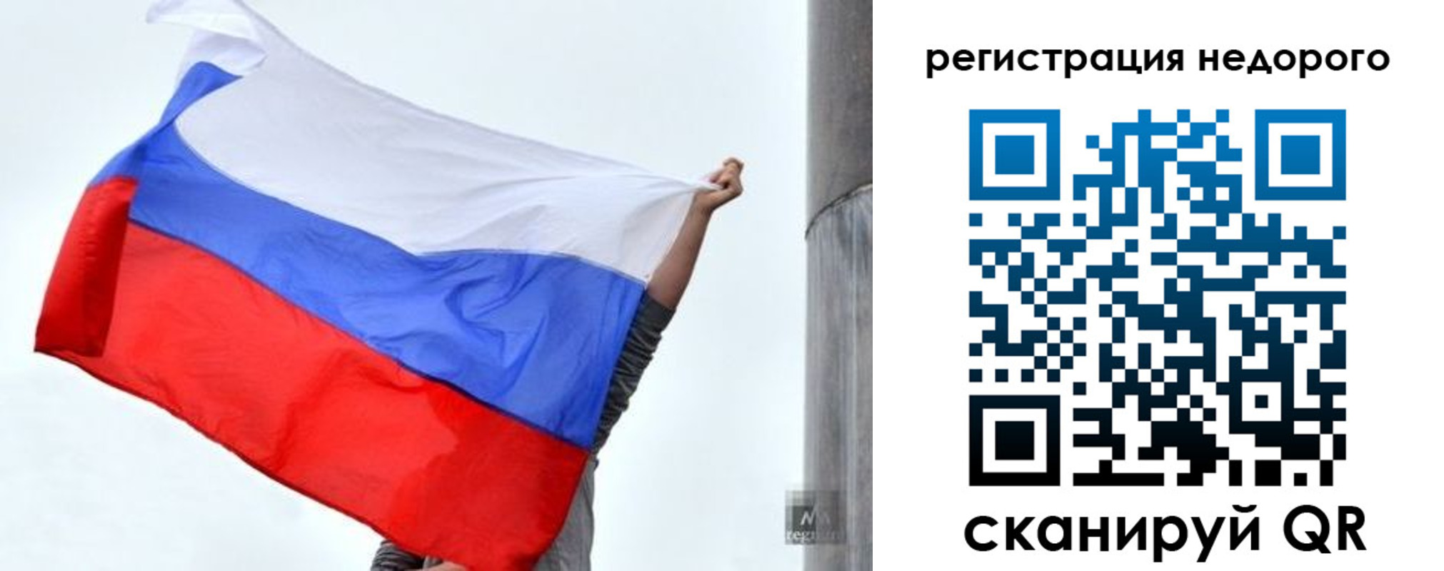 прописка для работы в Киренске